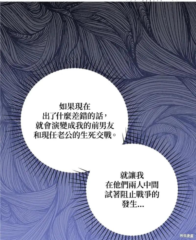 第45话74