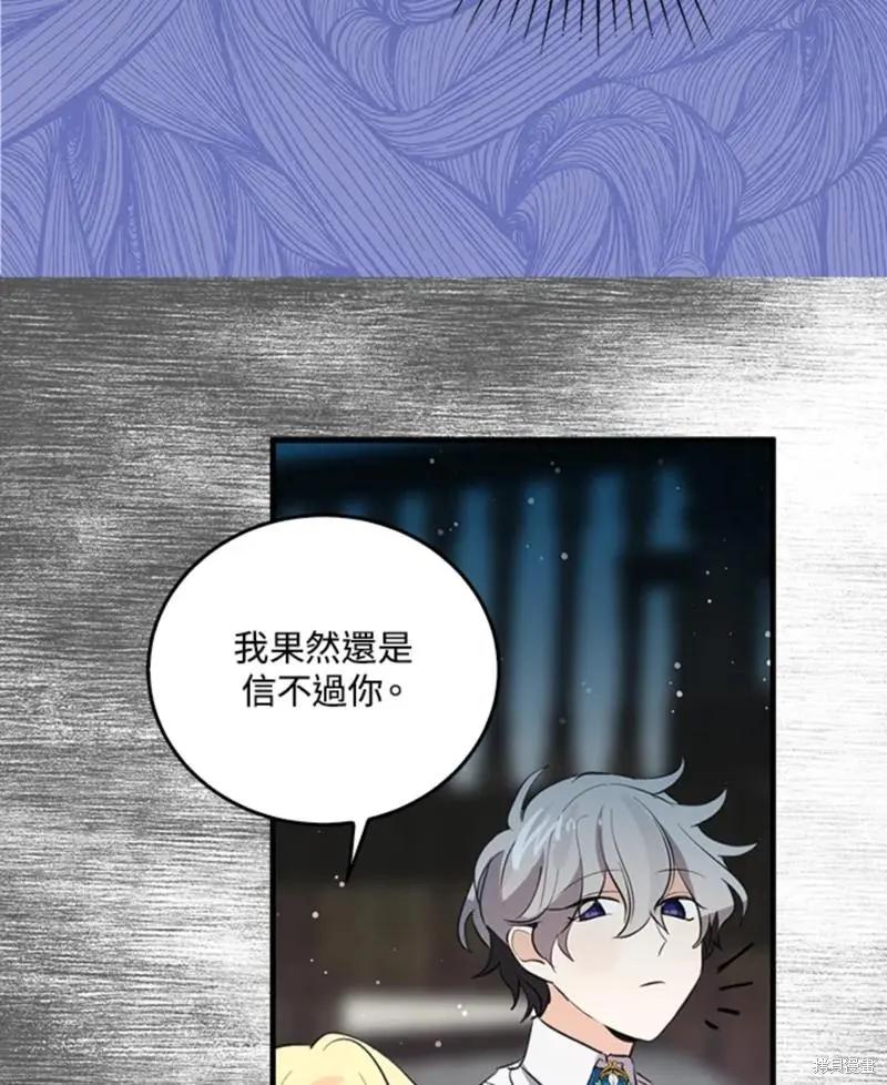 第45话75