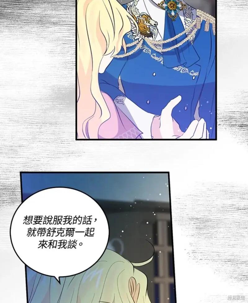 第45话76