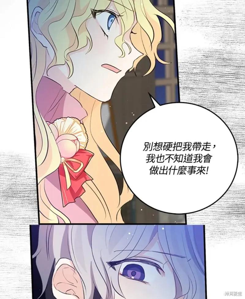 第45话77