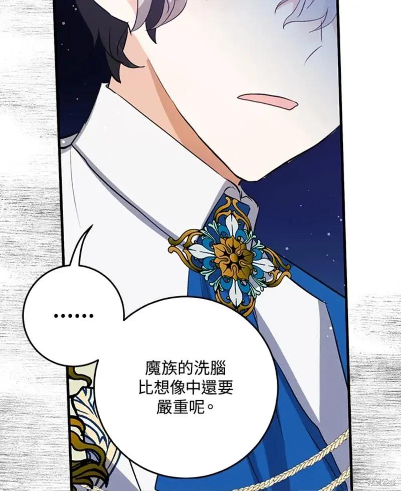 第45话78