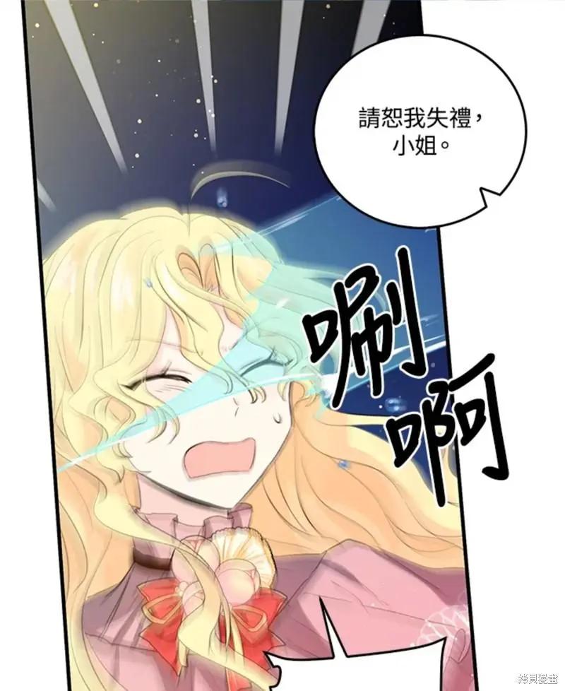 第45话79