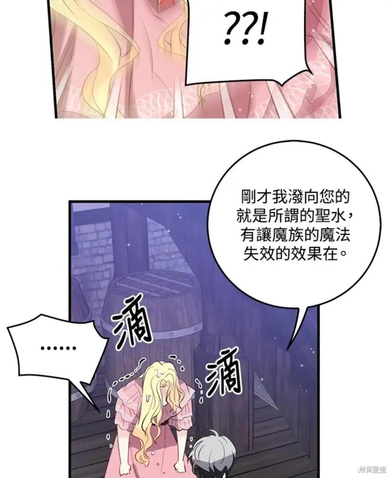第45话80