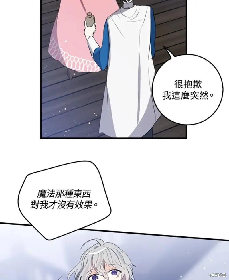 第45话81