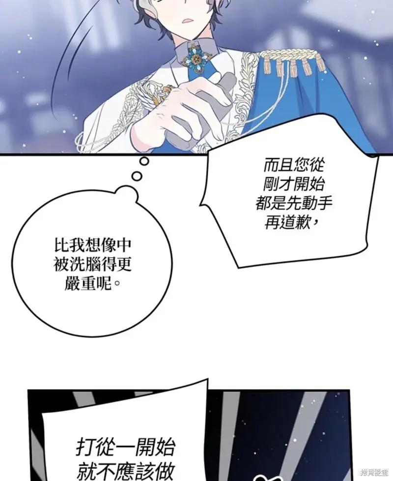 第45话82