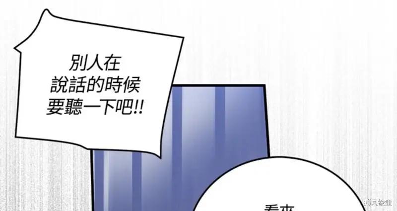 第45话84