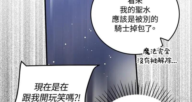 第45话85