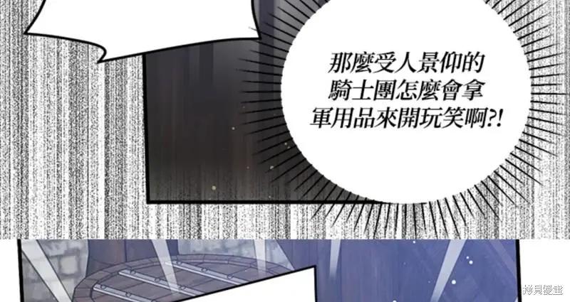 第45话86