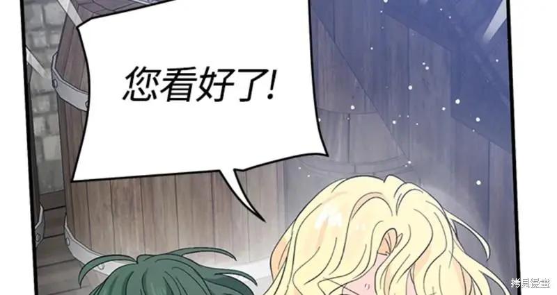 第45话87
