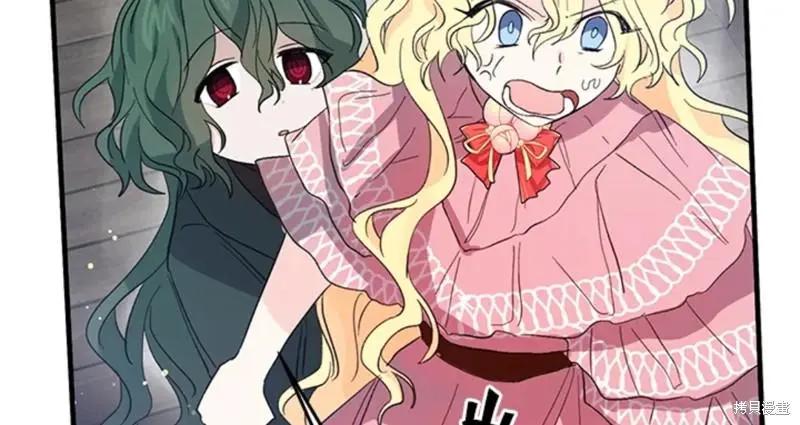 第45话88