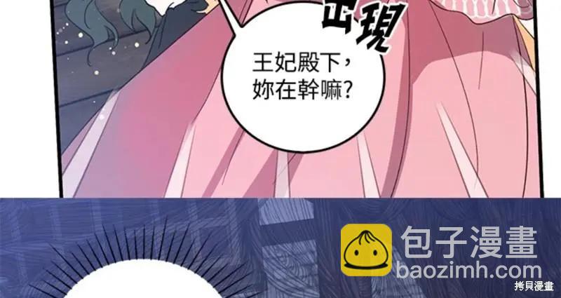 第45话89