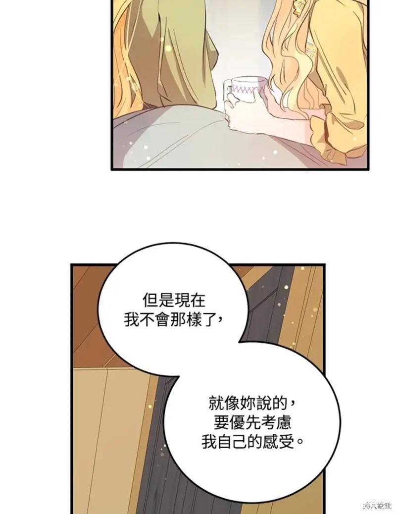 第45话9