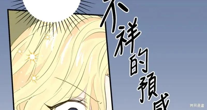 第45话93