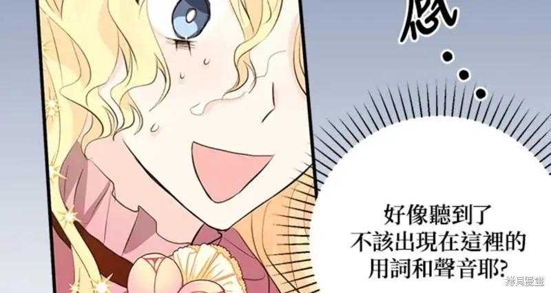 第45话94