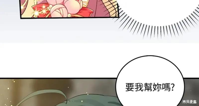 第45话95
