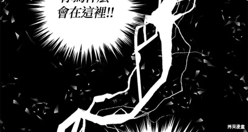 第45话99
