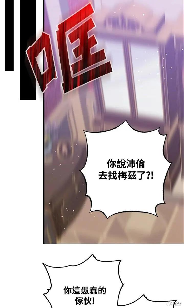 第47话11