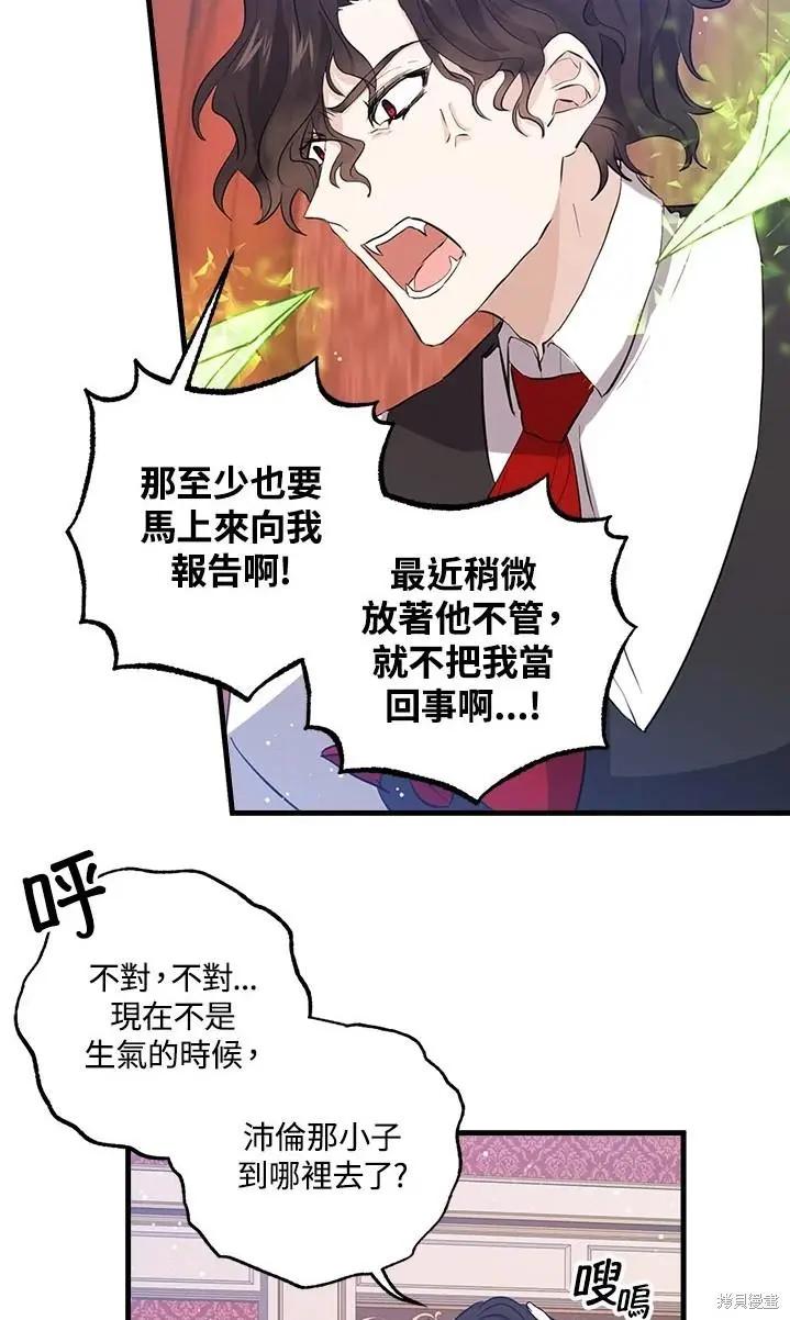 第47话13