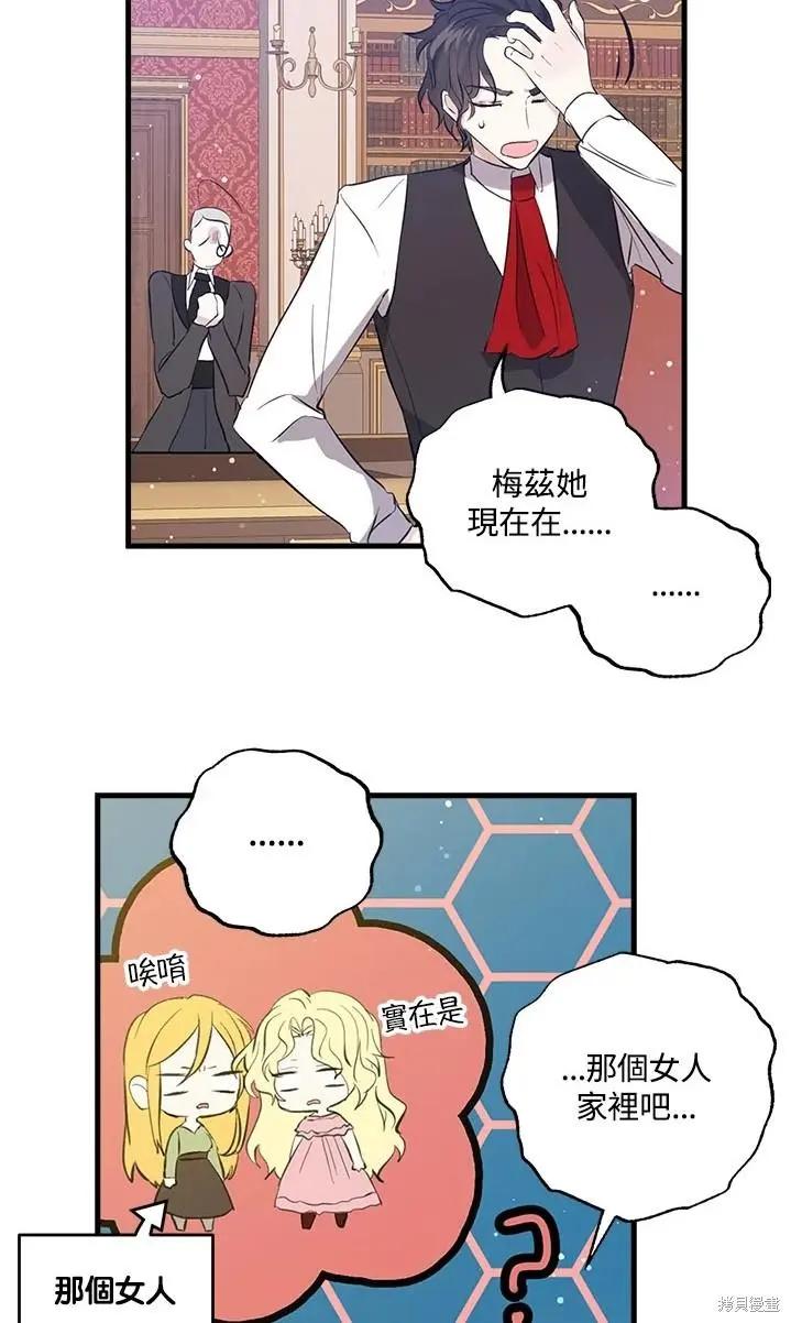 第47话14