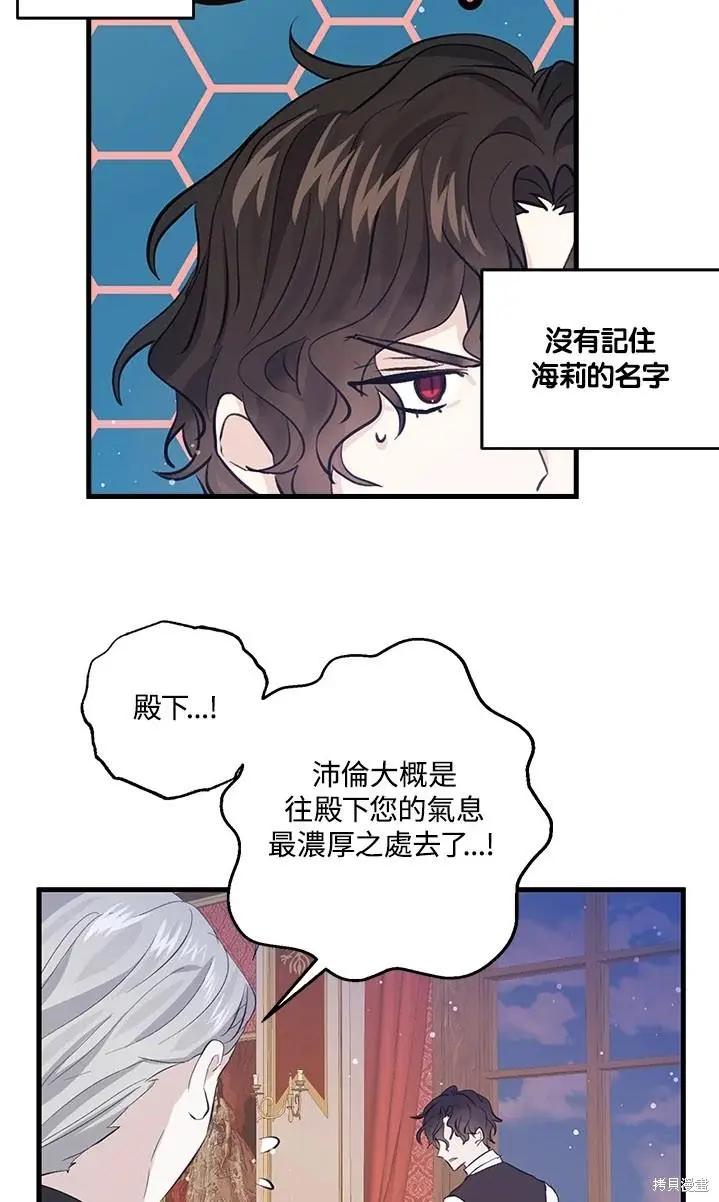 第47话15
