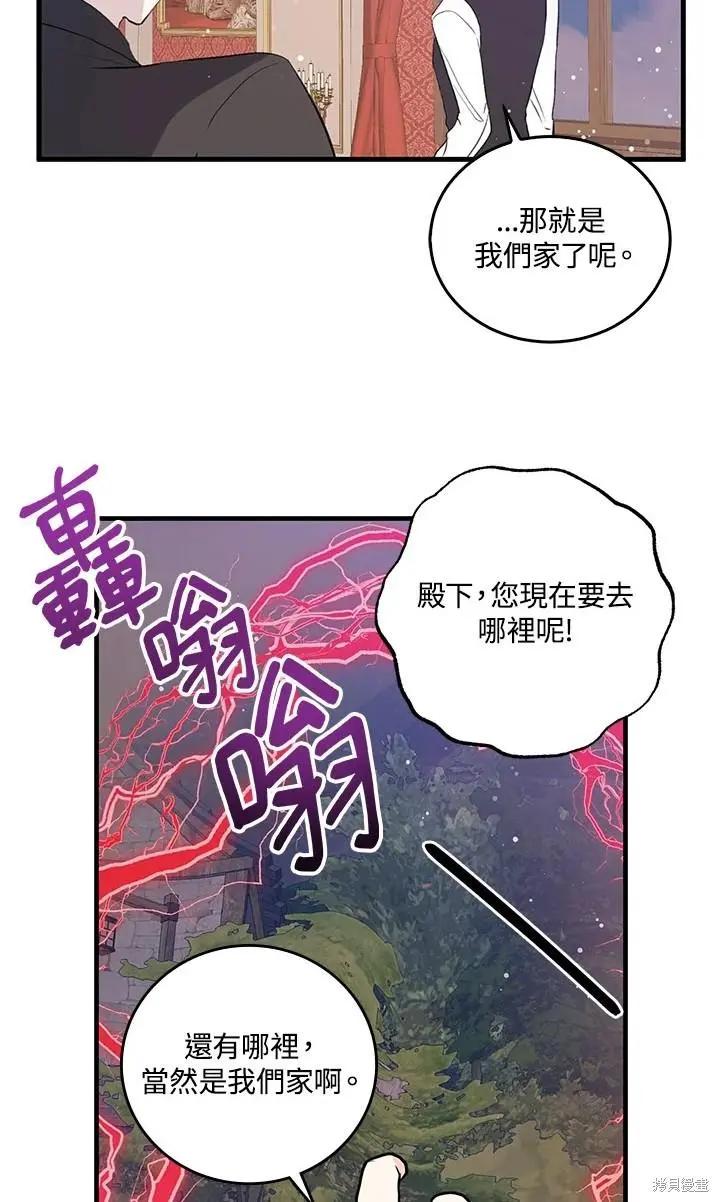 第47话16