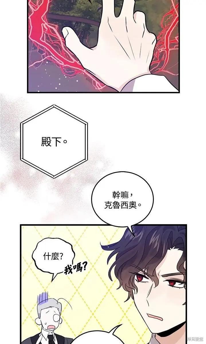 第47话17