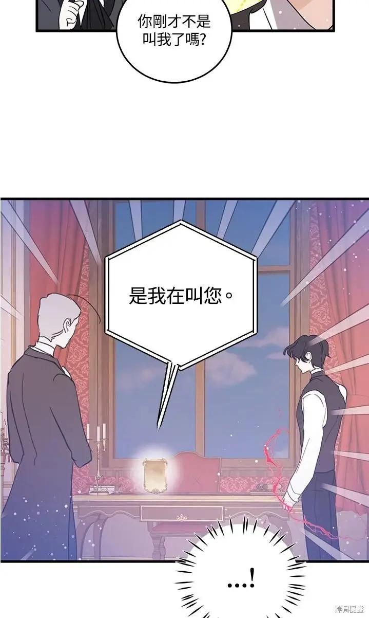 第47话18