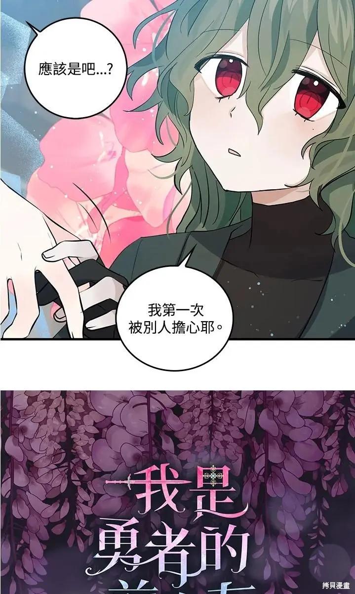 第47话2