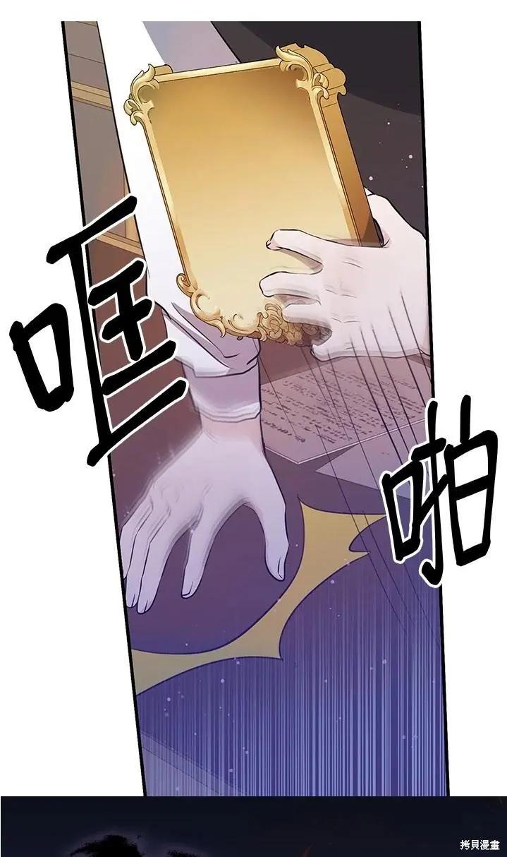 第47话20