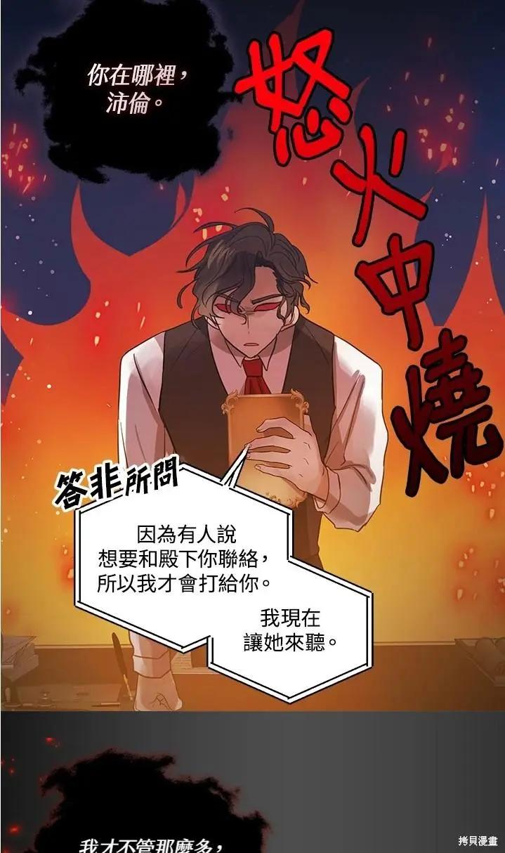 第47话21