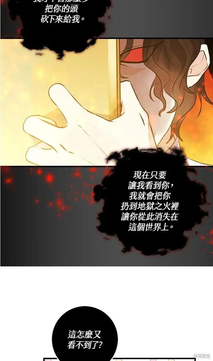 第47话22
