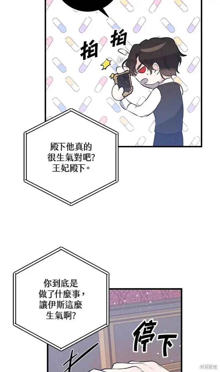 第47话23