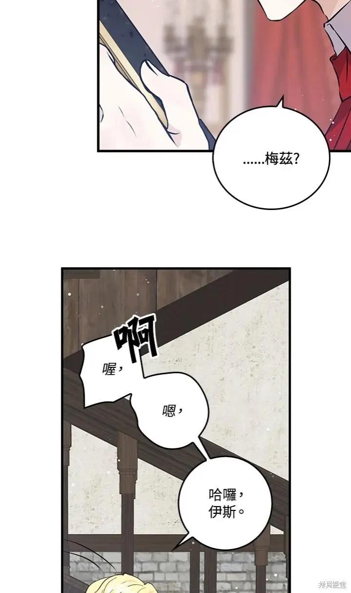 第47话25