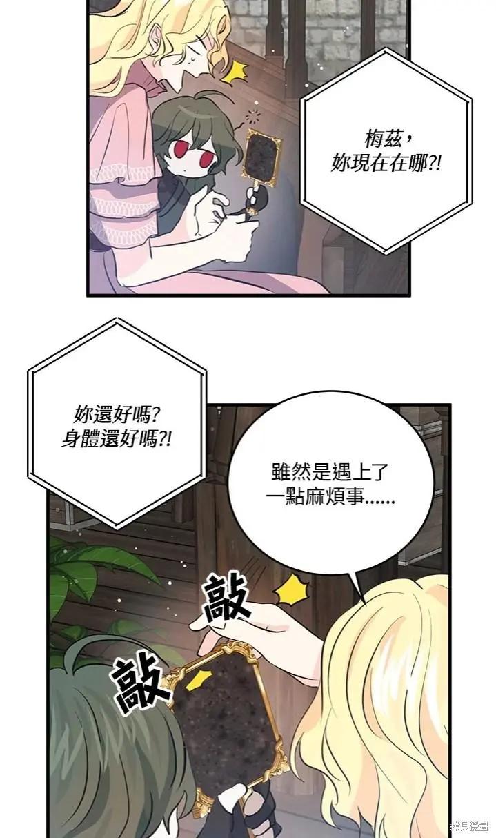 第47话26