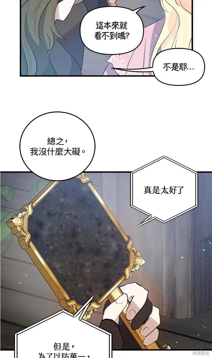 第47话27