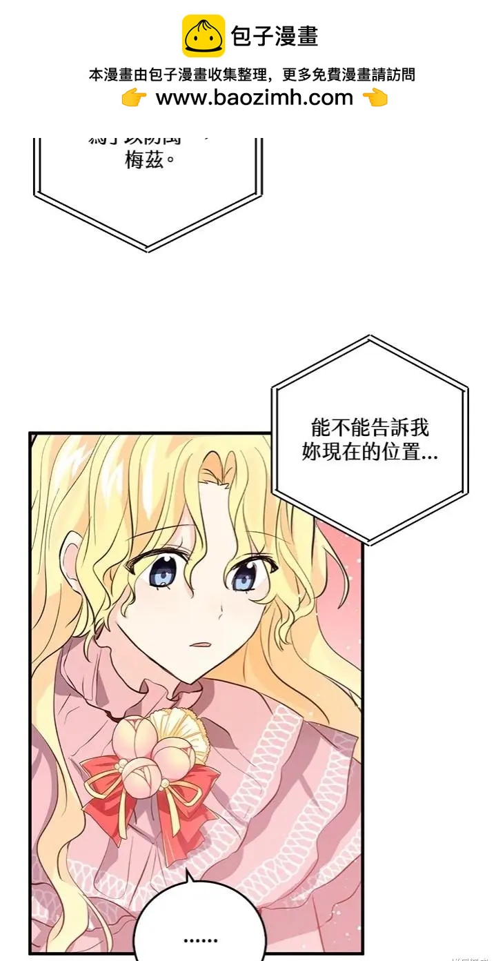 第47话28