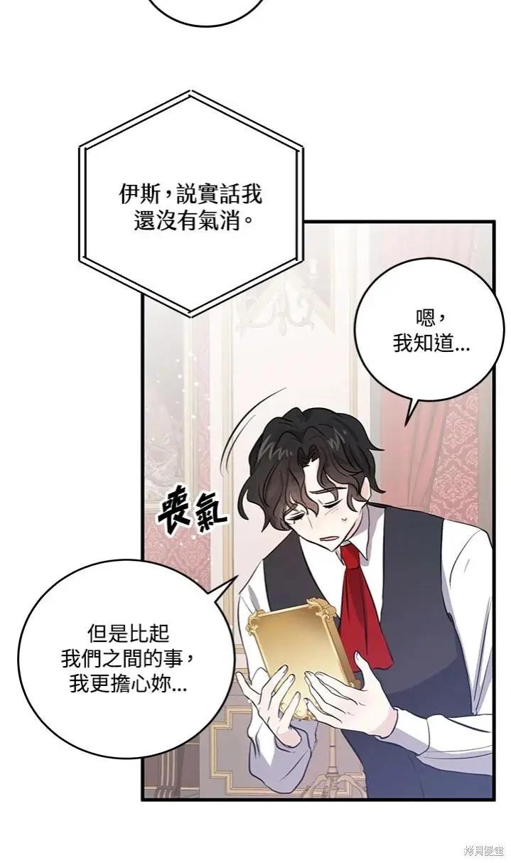 第47话29