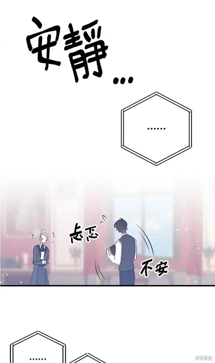 第47话30