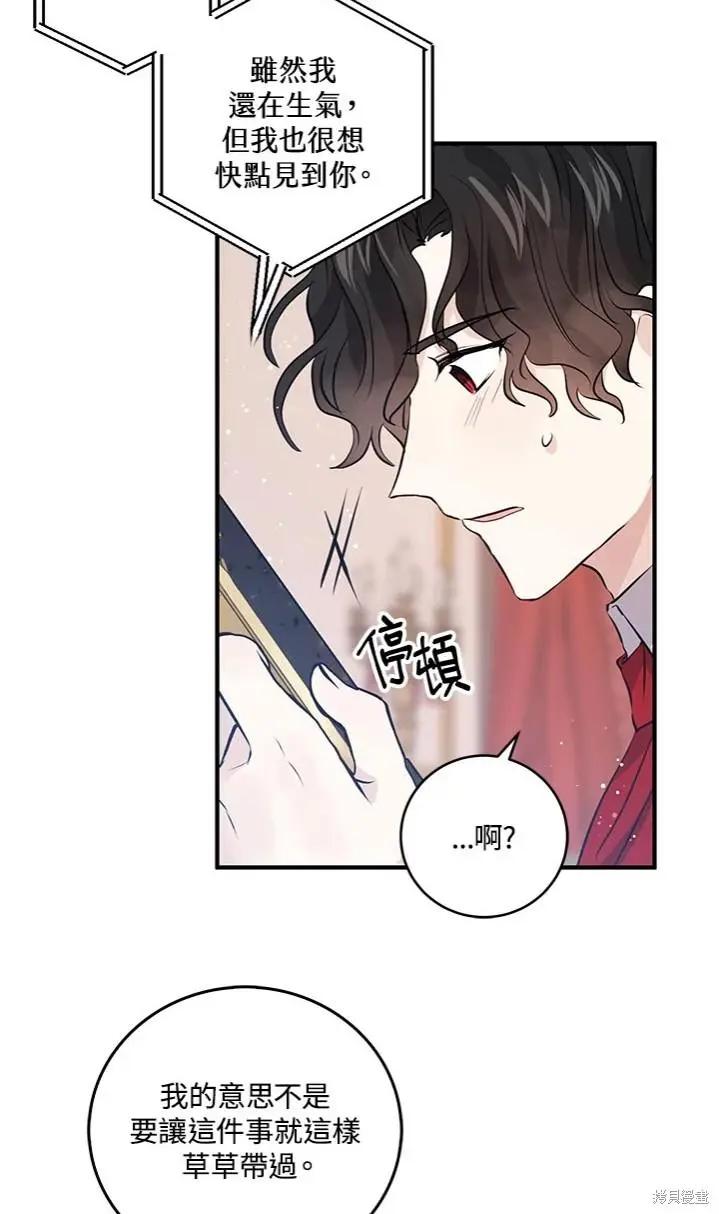 第47话31