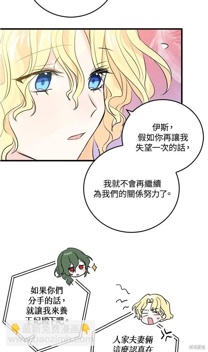 第47话32