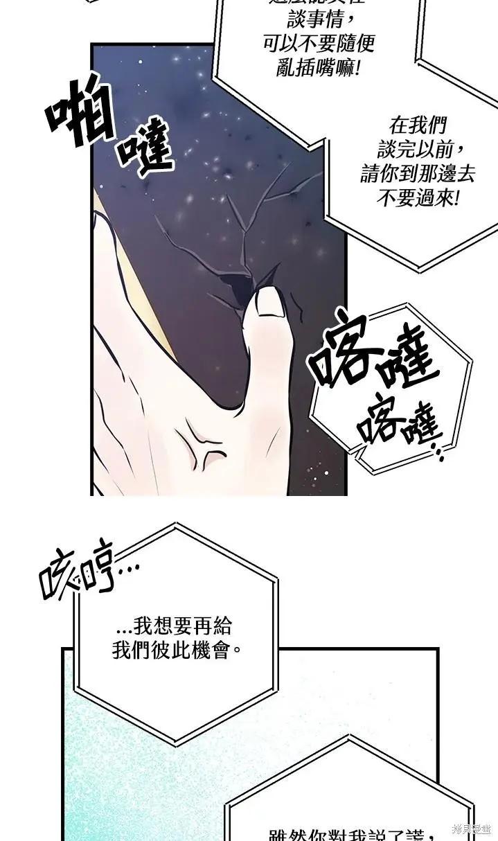 第47话33