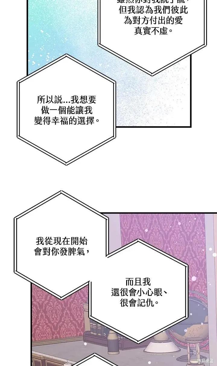 第47话34