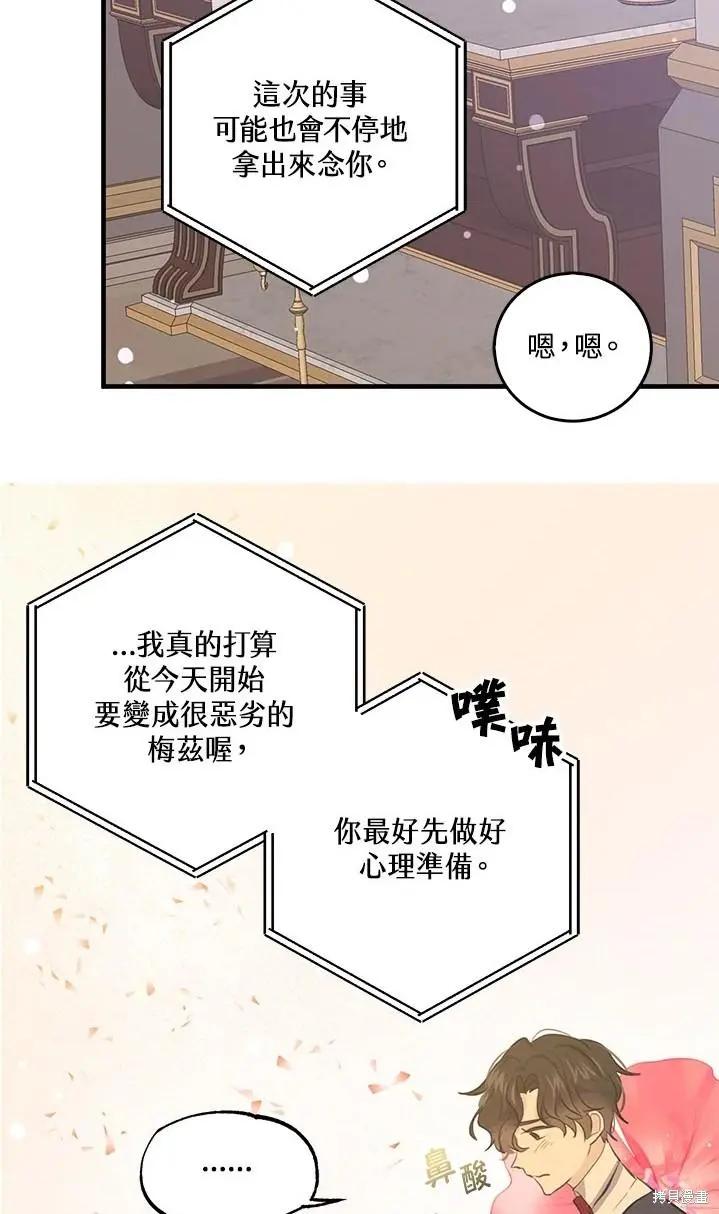 第47话35