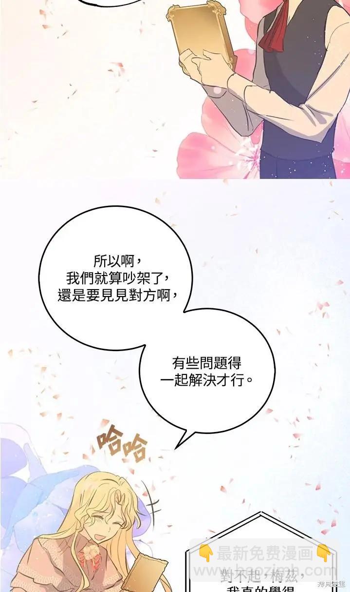 第47话36