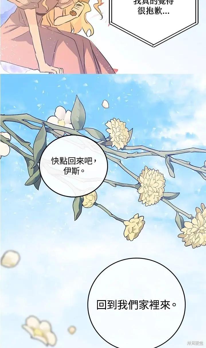 第47话37