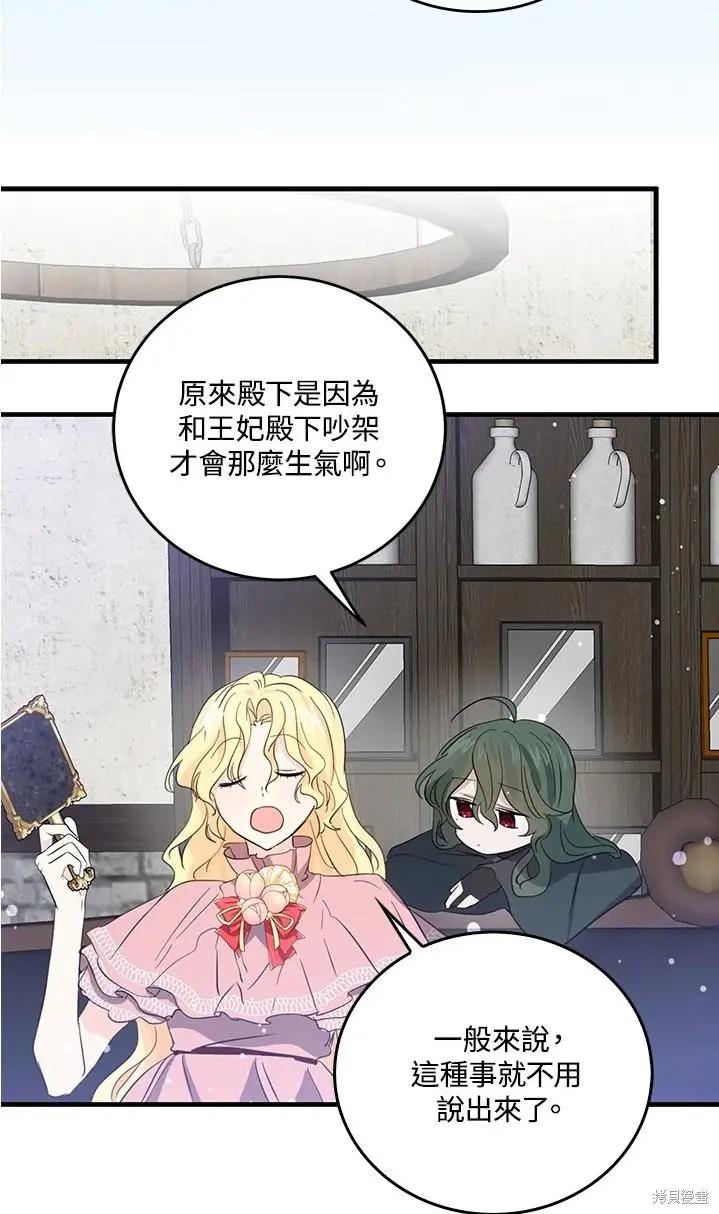第47话38