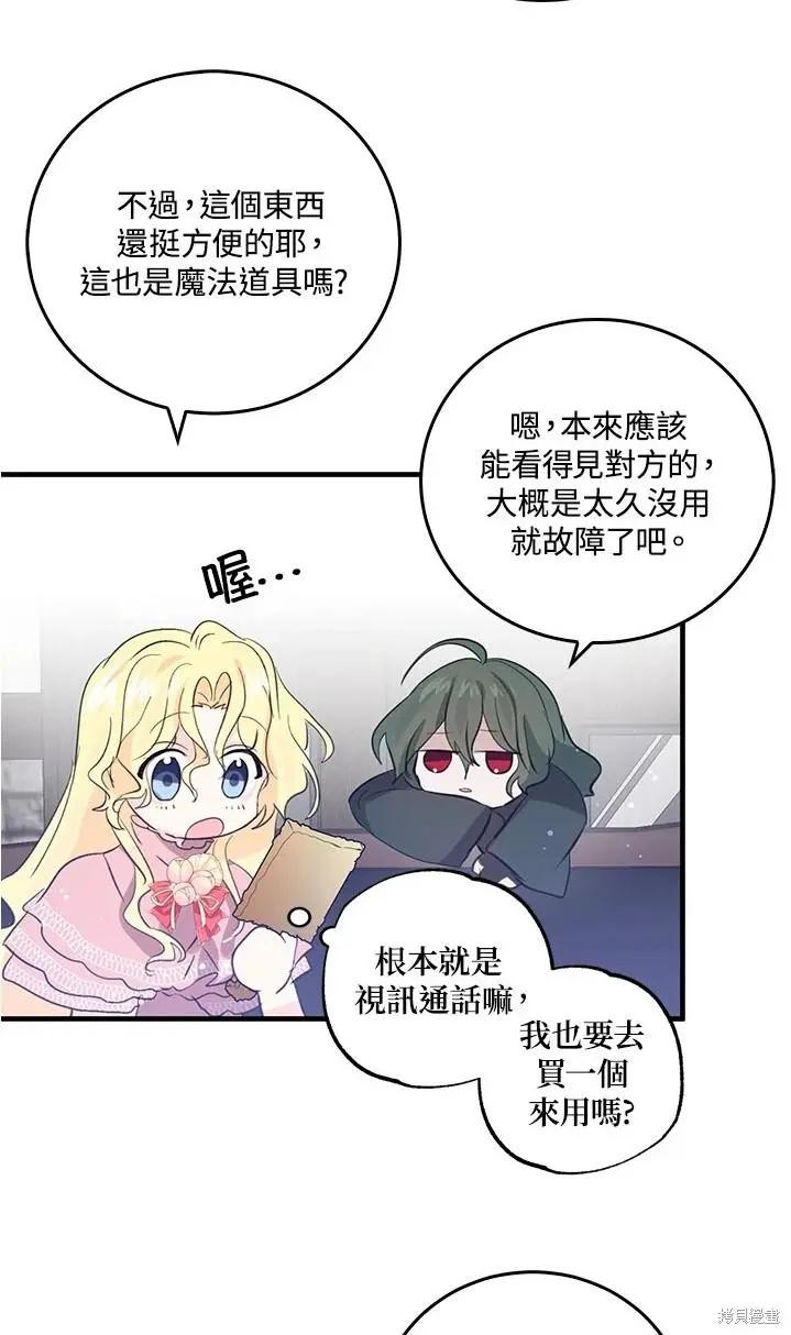 第47话39