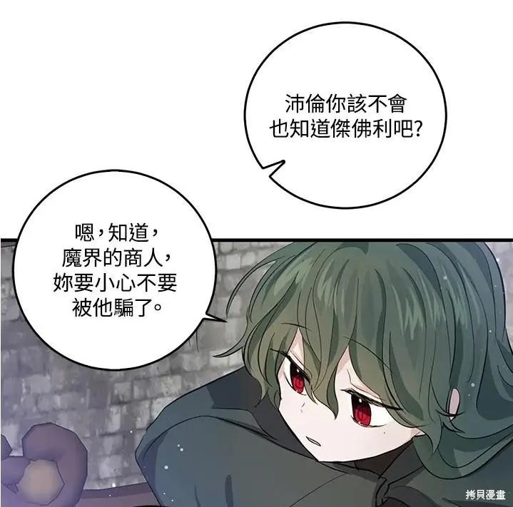 第47话40