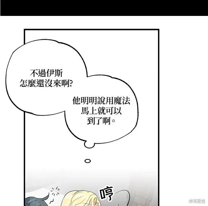 第47话43