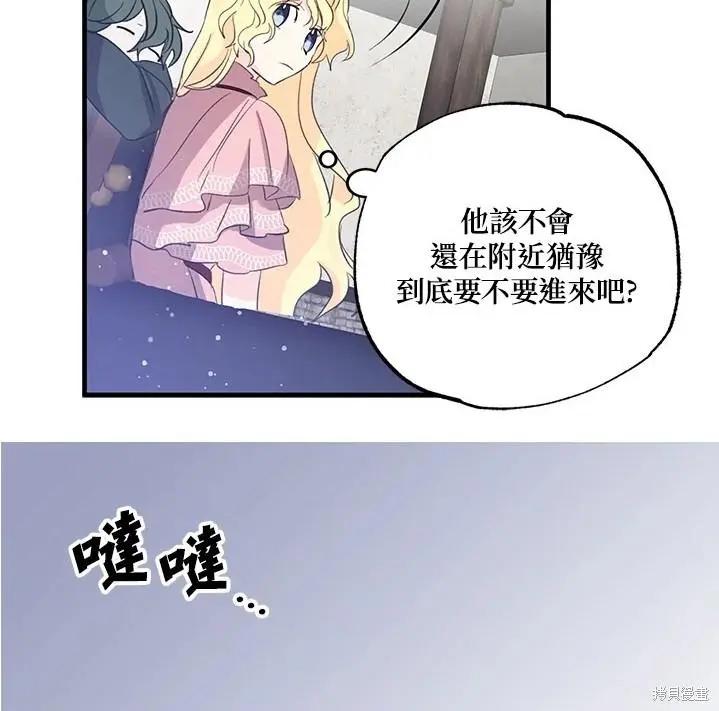 第47话44